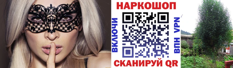 Купить закладку Cocaine  Alpha-PVP  МЕФ  Гашиш  Марихуана  Соликамск
