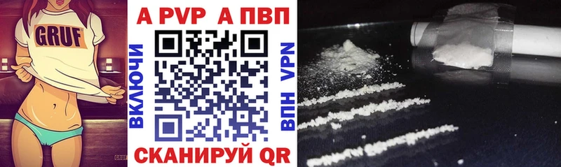Купить закладки  Соликамск  APVP крисы CK 