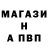 Метадон кристалл Hermaeus Jackson