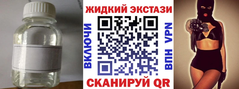 БУТИРАТ буратино  Купить  Соликамск 