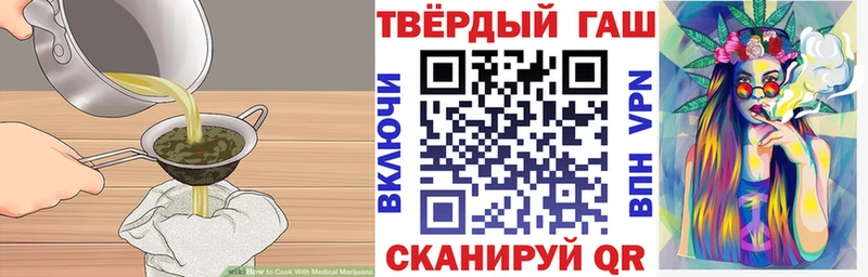 Купить закладки Соликамск Еда ТГК марихуана