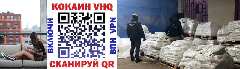 COCAIN FishScale  Купить где  Соликамск 