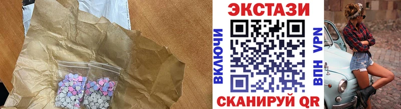Экстази mix  Купить где  Соликамск 