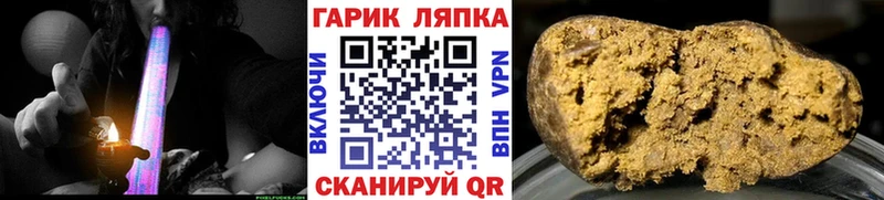 ГАШИШ хэш  Купить закладки  Соликамск 