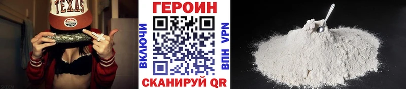 ГЕРОИН гречка  Купить закладки  Соликамск 