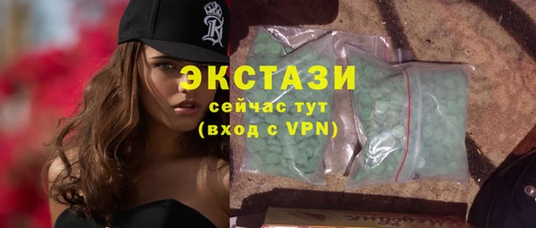 ГАЛЛЮЦИНОГЕННЫЕ ГРИБЫ Балабаново