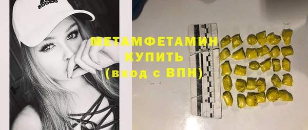 MDMA Баксан