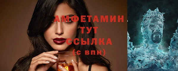 MDMA Баксан