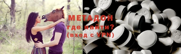 ГАЛЛЮЦИНОГЕННЫЕ ГРИБЫ Балабаново