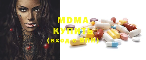 мдма Балахна