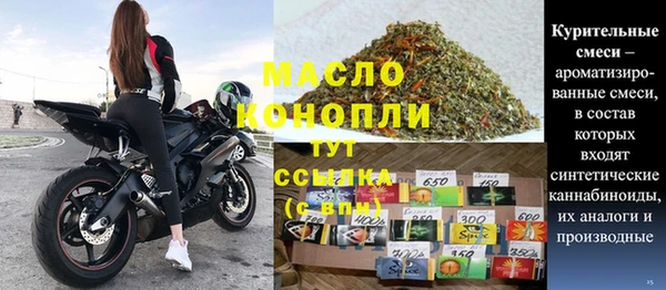 MDMA Баксан