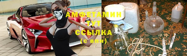 MDMA Баксан