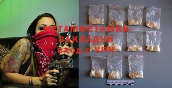 MDMA Баксан