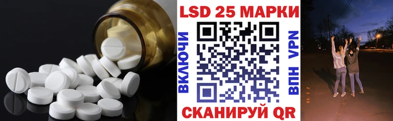 LSD-25 экстази кислота  Купить  Соликамск 