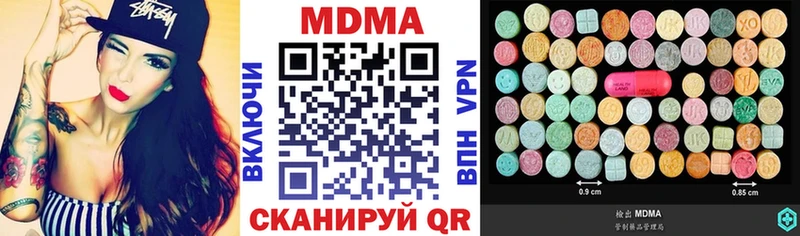 MDMA crystal  Купить закладки  Соликамск 