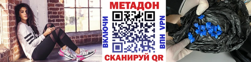 Метадон VHQ  Купить где  Соликамск 