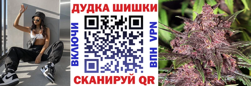 Бошки Шишки марихуана Купить Соликамск